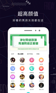 米陪2.2.1