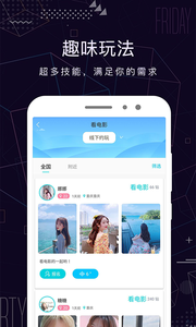 米陪2.2.1