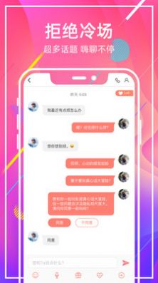 甜窝