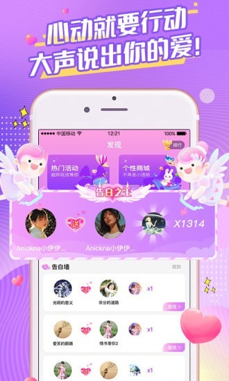 桃桃星球