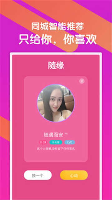 花约
