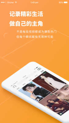 跨界视聊