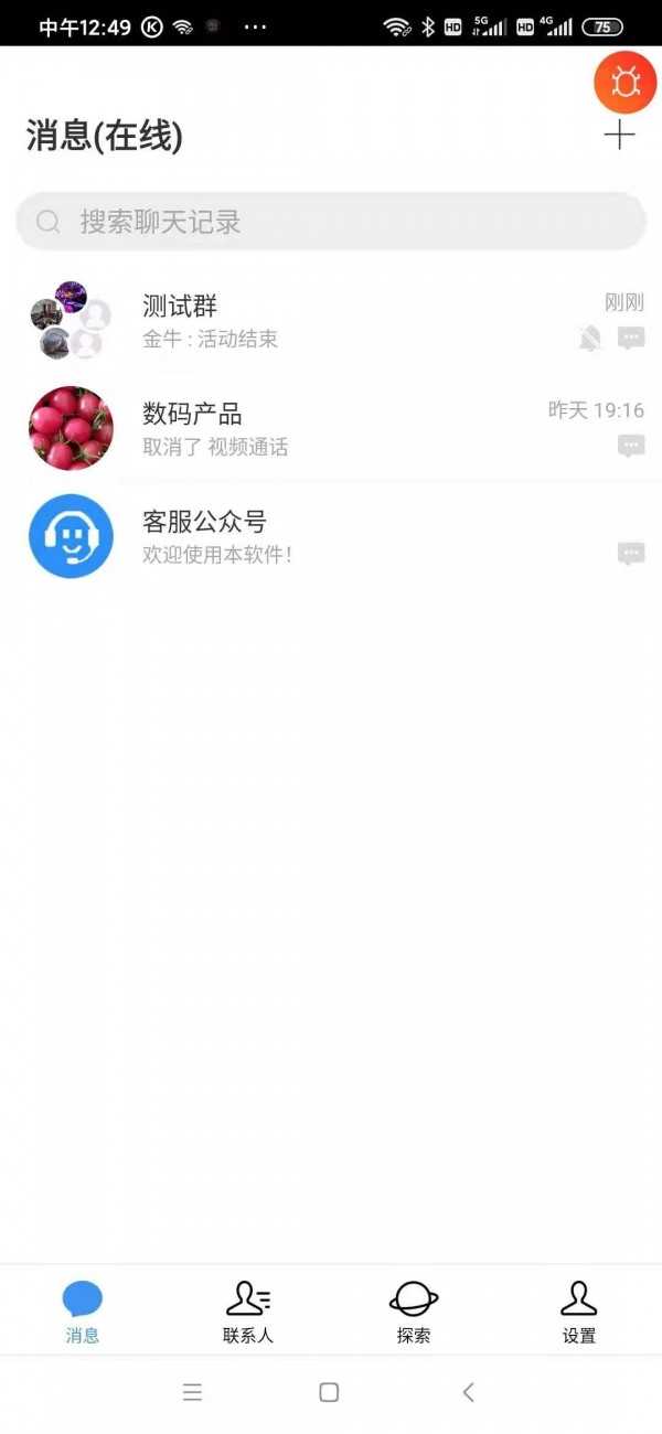 非凡通