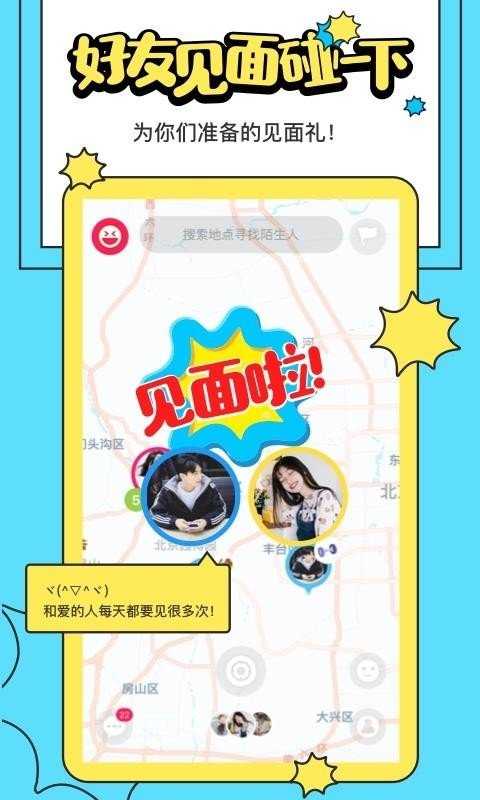 喵扑