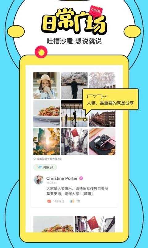 喵扑