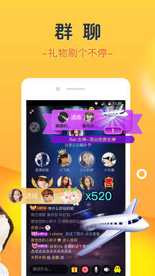 豆豆3.5.5