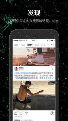 一达人交友V2.0.8