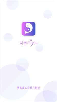 司鱼交友