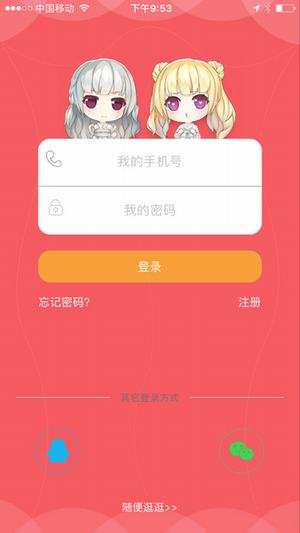 宅婴