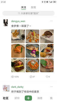 美木3.5.0