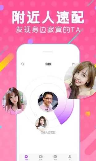 梦寐交友