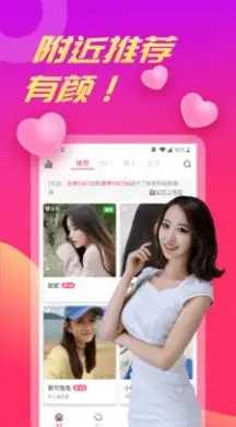 梦寐交友