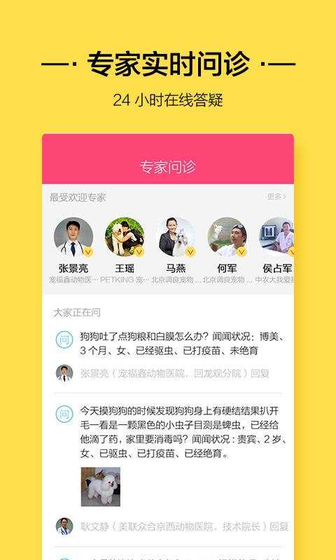 海角社区安卓版
