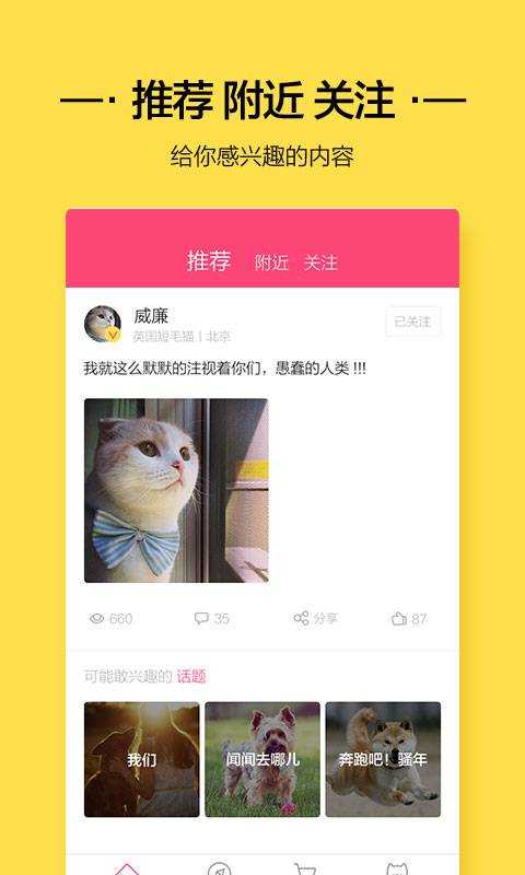 海角社区安卓版