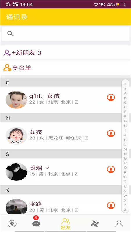 小贝乐园8.9