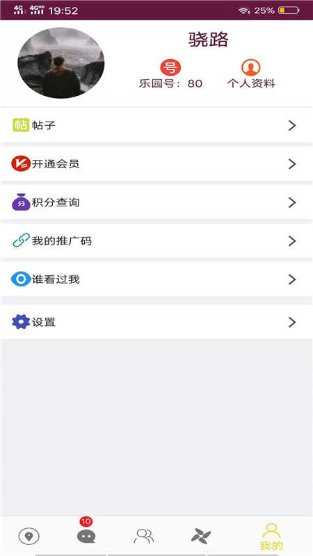 小贝乐园8.9
