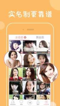 我在找你