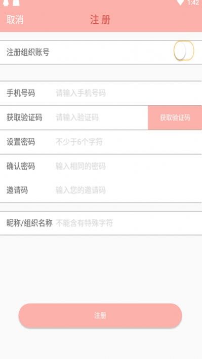 汉次元 最新版