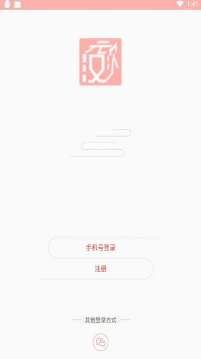 汉次元 最新版