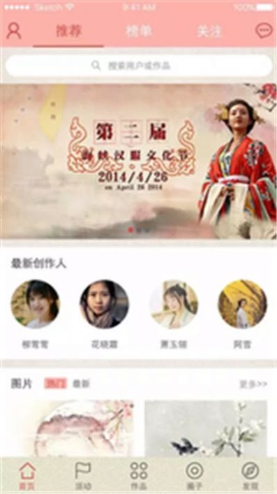 汉次元 最新版