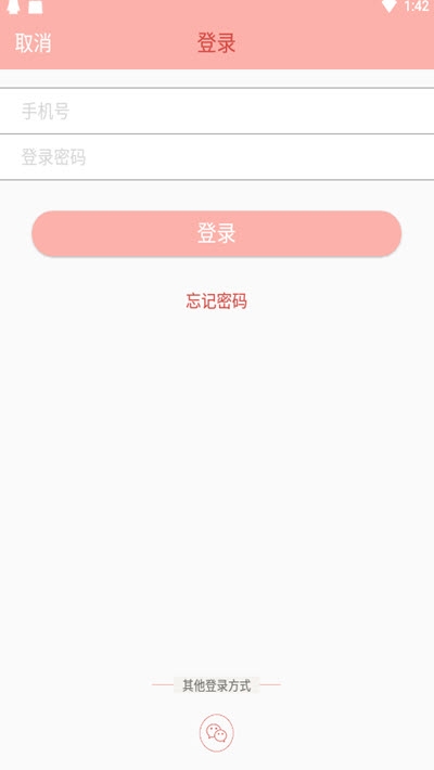 汉次元