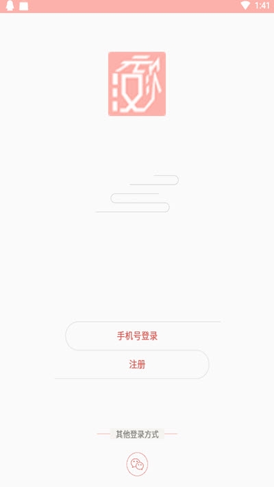 汉次元