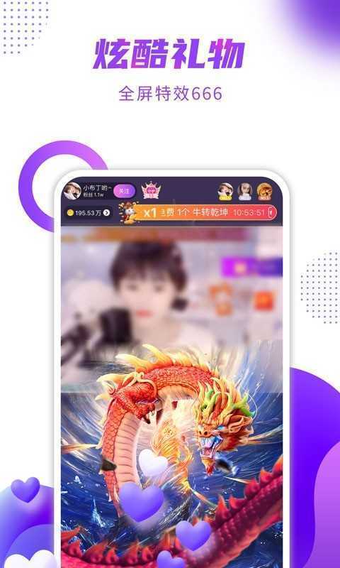粉甜交友