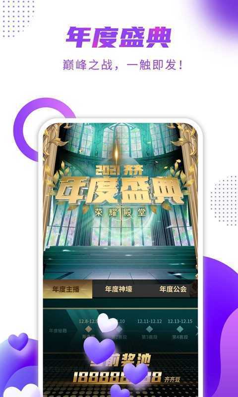 粉甜交友
