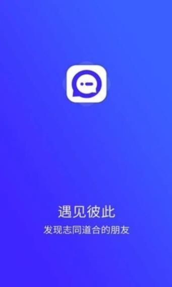 他聊