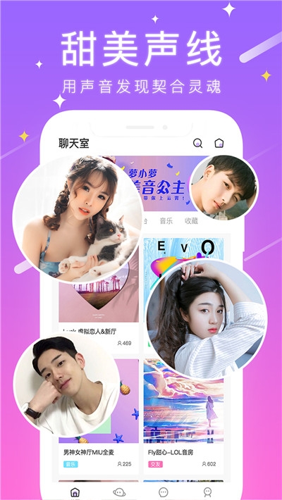 甜筒连麦声音