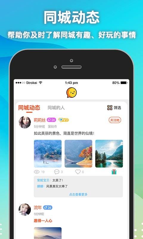 思月 最新版