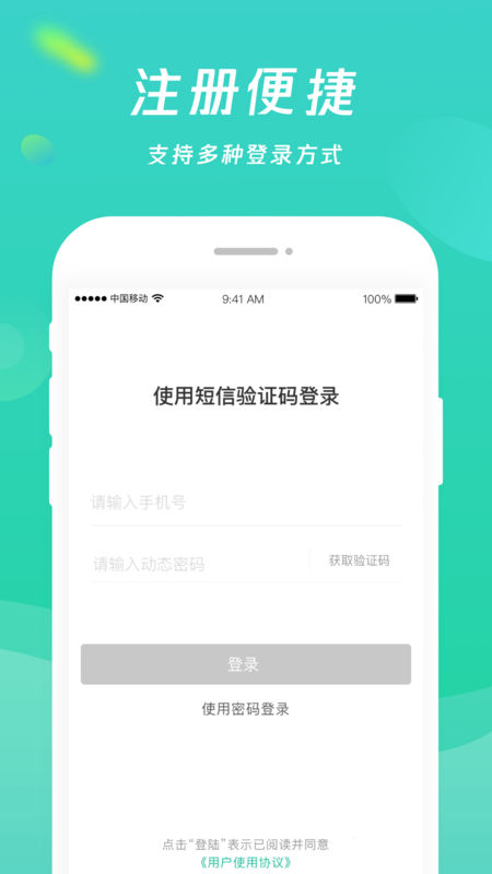 乡聊 提现版