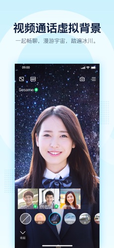 QQ 8.3.9内测版