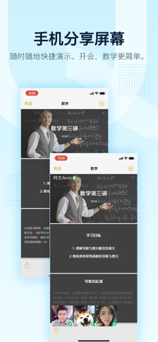 QQ 8.3.9内测版