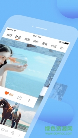看了么视频免费下载