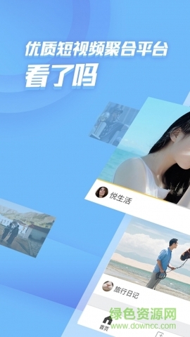 看了么视频免费下载