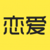 恋爱学社安卓版