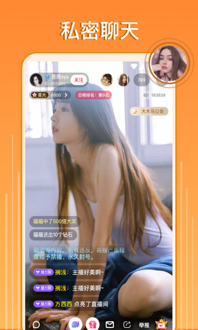 望月app