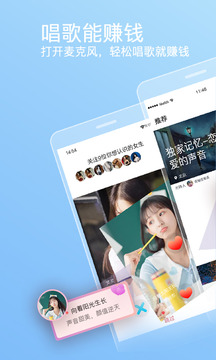 织音app