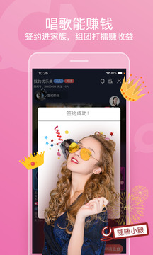 知音app