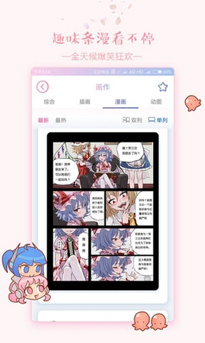 哔姆哔姆安卓手机版
