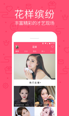 花样视频HY1记录美好生活