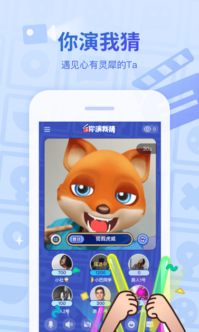 会玩app