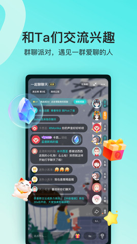 Soul软件
