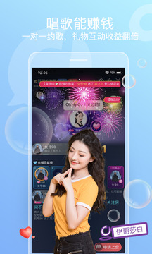 知音app唱歌赚钱
