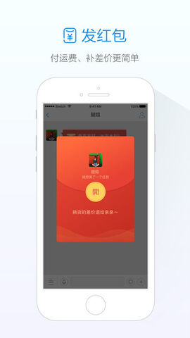 旺信2022手机版官方