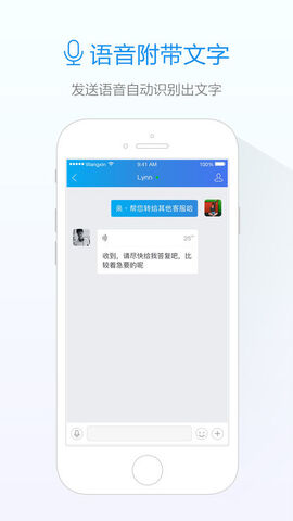 旺信2022手机版官方