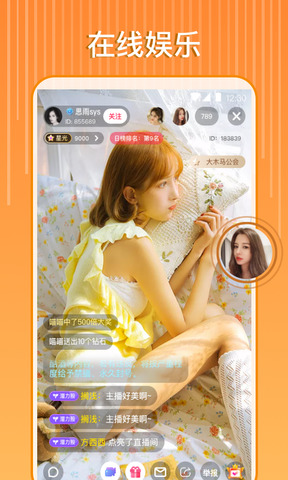 望月app