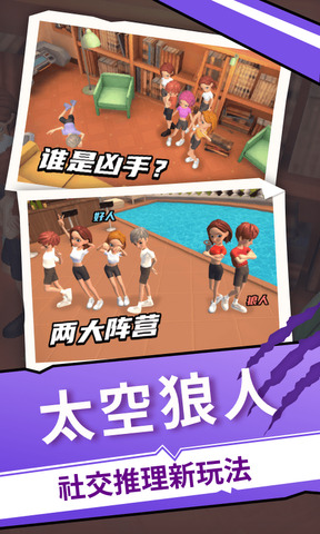 对玩
