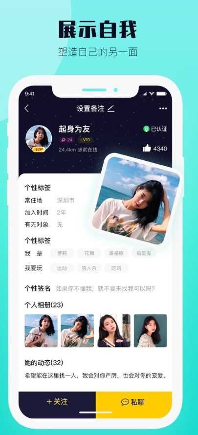 西檬之家最新版